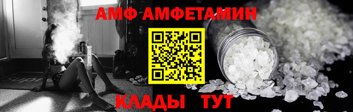ОМГ ОМГ   АМФЕТАМИН  Амфетамин  АМФ Розовый  Вход с VPN  Луховицы 