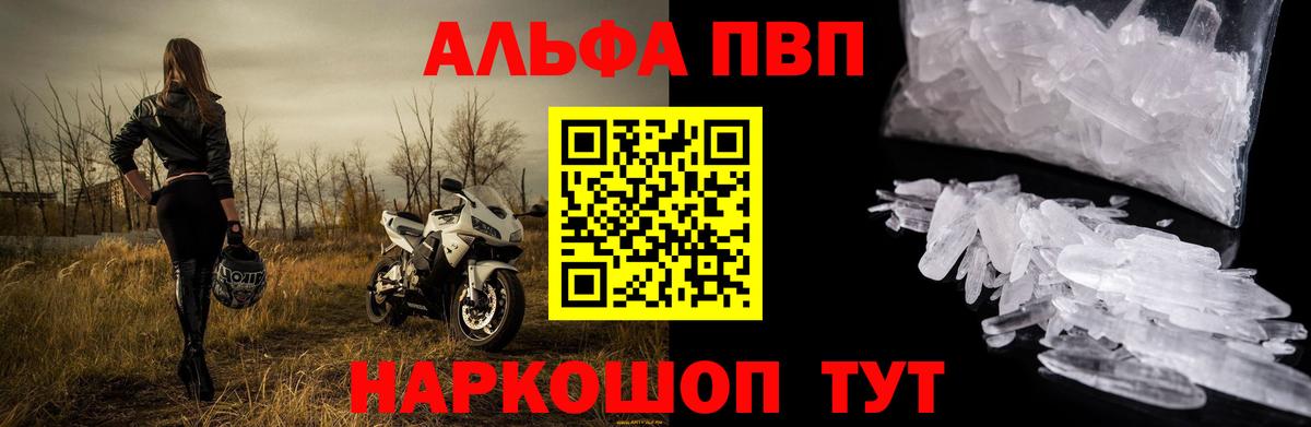 А ПВП СК Луховицы