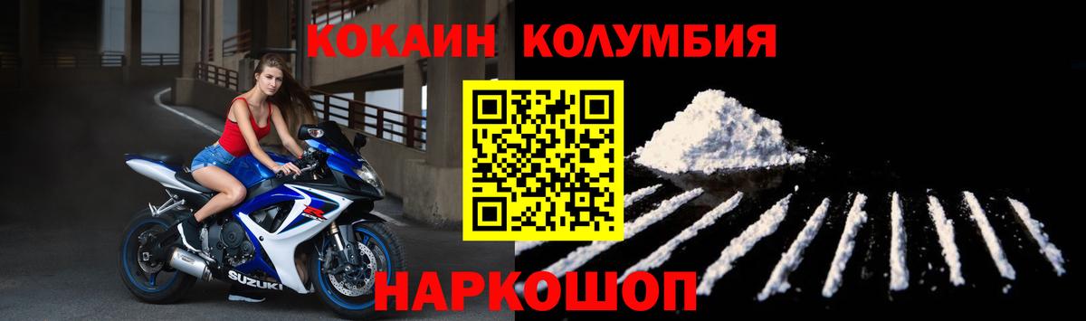КОКАИН FishScale Луховицы