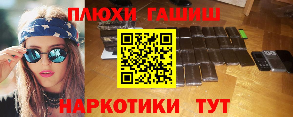 ГАШ Ice-O-Lator  Вход с VPN  Луховицы 