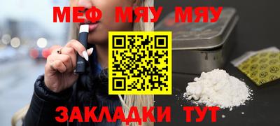 кокаин Ирбит