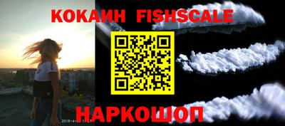 кокаин Ирбит