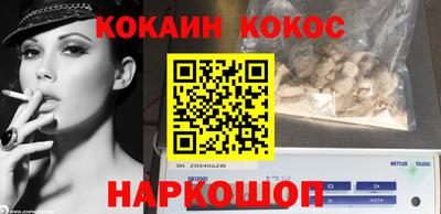 spice Ипатово