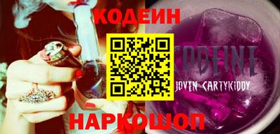 spice Ипатово