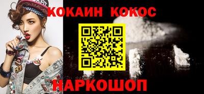 spice Ипатово