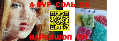 кокаин Ирбит