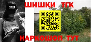 spice Ипатово
