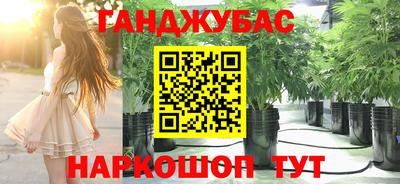 spice Ипатово