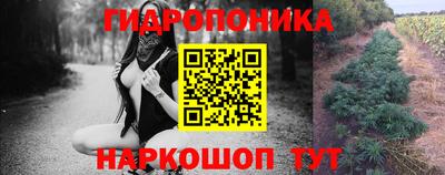 марихуана Изобильный