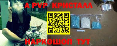 spice Ипатово