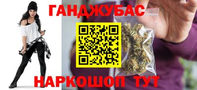 spice Ипатово