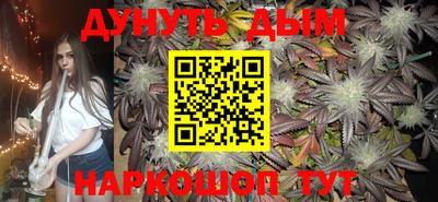spice Ипатово