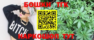 spice Ипатово