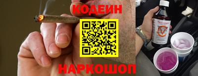 spice Ипатово