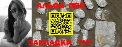 spice Ипатово