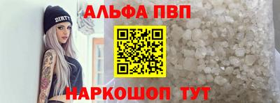 spice Ипатово