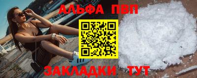 spice Ипатово