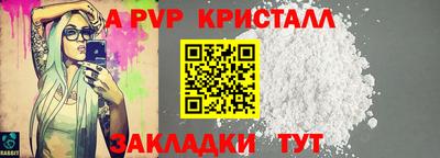 spice Ипатово