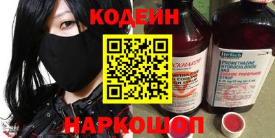spice Ипатово