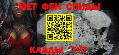 spice Ипатово