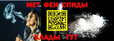 spice Ипатово