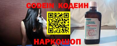 кокаин Ирбит