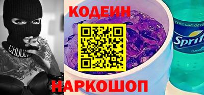 spice Ипатово