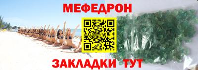 spice Ипатово