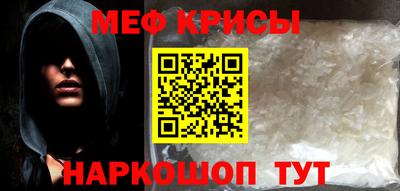 кокаин Ирбит