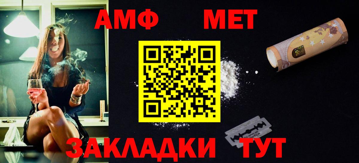 Первитин Декстрометамфетамин 99.9% Луховицы