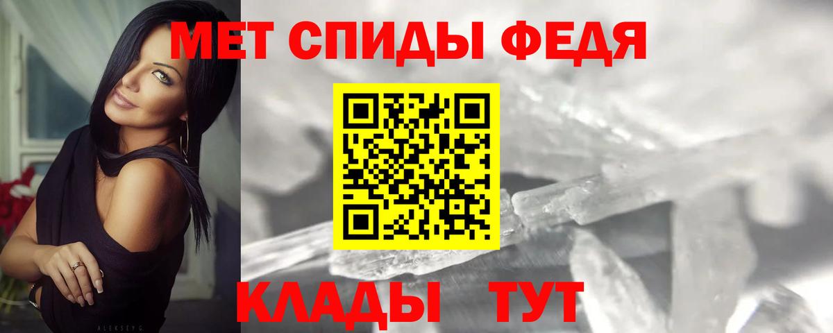 МЕТАМФЕТАМИН витя  МЕТАМФЕТАМИН витя  Луховицы  Вход с VPN 