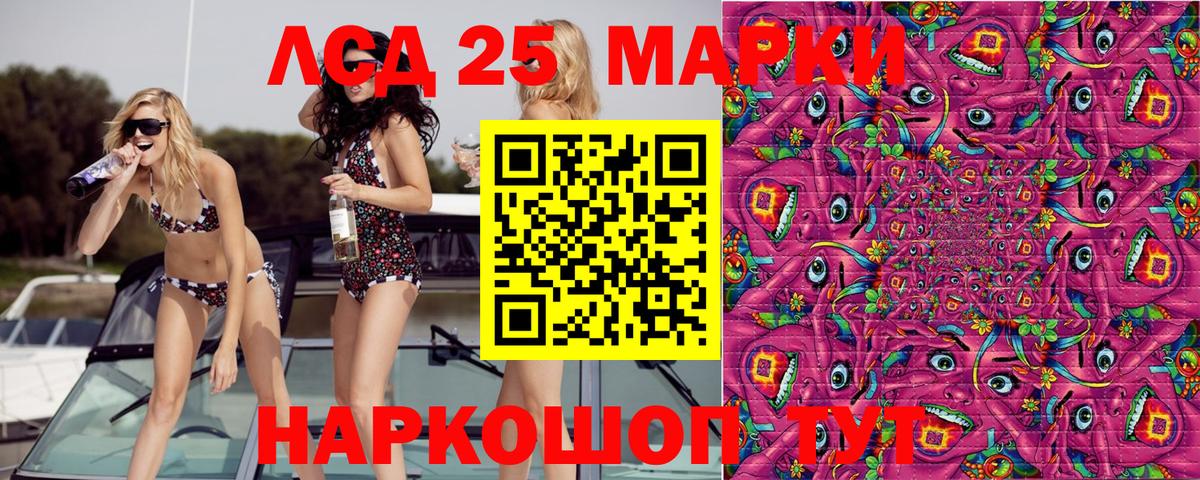Луховицы  Марки N-bome 1,5мг  Вход с VPN  Марки N-bome 1,5мг 