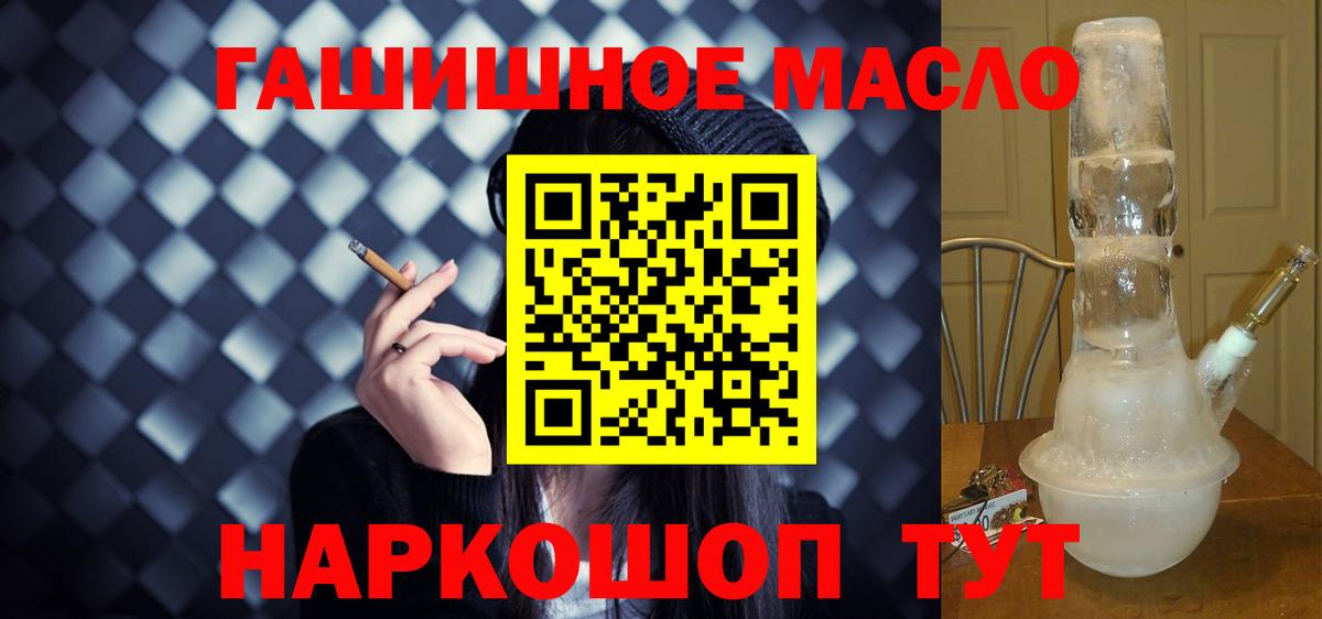 ТГК Wax Луховицы