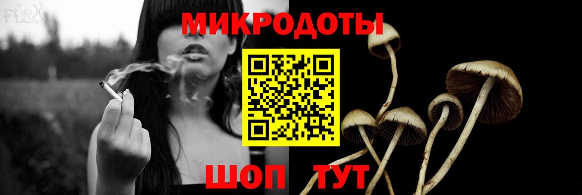 Псилоцибиновые грибы MAGIC MUSHROOMS  Вход с VPN  Луховицы  Галлюциногенные грибы GOLDEN TEACHER 