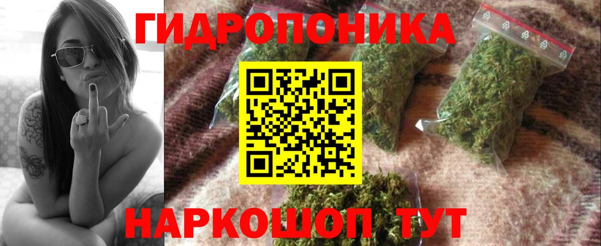Конопля MAZAR  Вход с VPN  Луховицы  Канабис Bruce Banner  МАРИХУАНА AK-47 